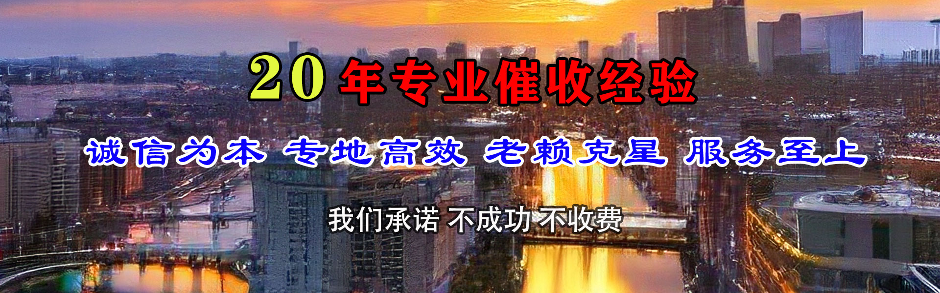 诏安追债公司